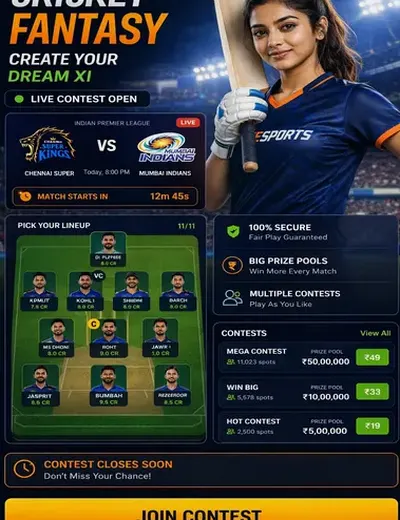 Up12 (up 12) fantasy cricket & matchday visual 3