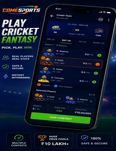 Up12 (up 12) fantasy cricket & matchday visual 2